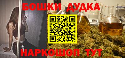 синтетический гашиш Абакан