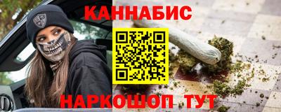 каннабис Азнакаево