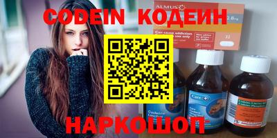 не бодяженный Апшеронск