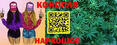наркотики Аргун