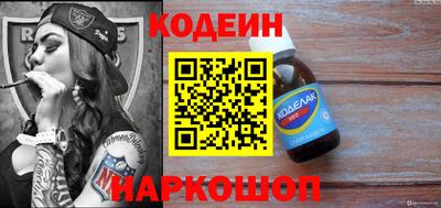 не бодяженный Апшеронск