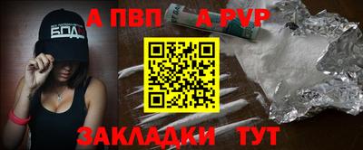 не бодяженный Апшеронск