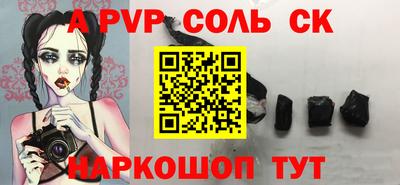 марки lsd Апрелевка