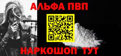 синтетический гашиш Абакан