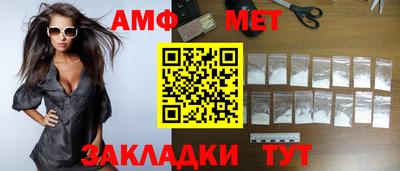 не бодяженный Апшеронск
