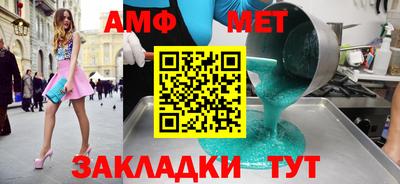 не бодяженный Апшеронск