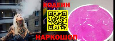 не бодяженный Апшеронск