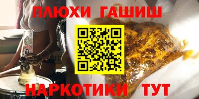 каннабис Азнакаево