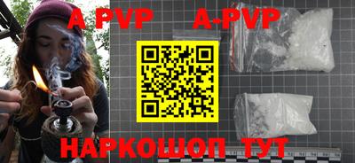 наркотики Аргун