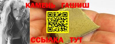 наркотики Аргун