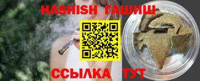 наркотики Аргун