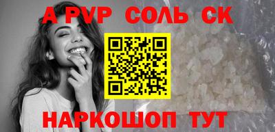 марки lsd Апрелевка