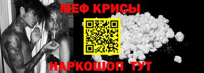 альфа пвп VHQ Абакан