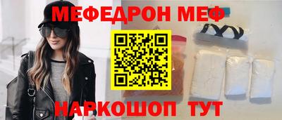 синтетический гашиш Абакан