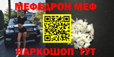 наркотики Аргун