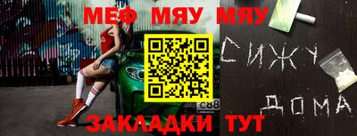 синтетический гашиш Абакан