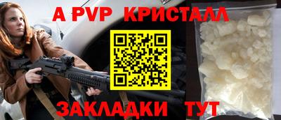 наркотики Аргун