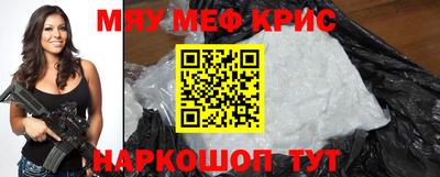 экстази Беслан