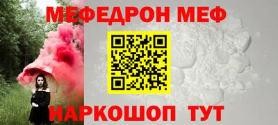 наркотики Аргун