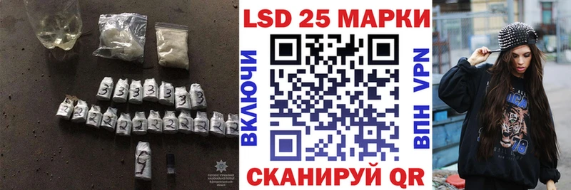 LSD-25 экстази кислота  ссылка на мегу рабочий сайт  Асино 