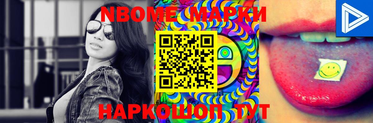 Лсд 25 экстази ecstasy Асино