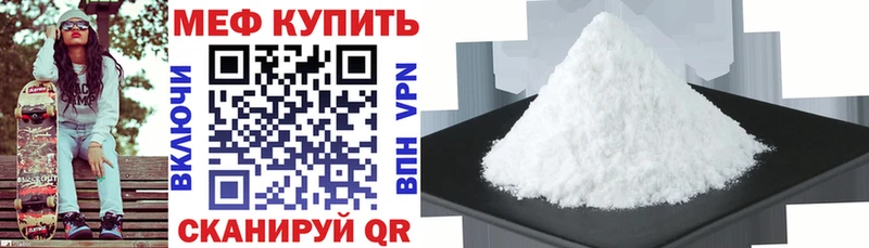 Меф мука  Асино 