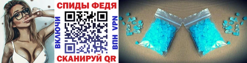 OMG онион Асино МЕТАМФЕТАМИН мет