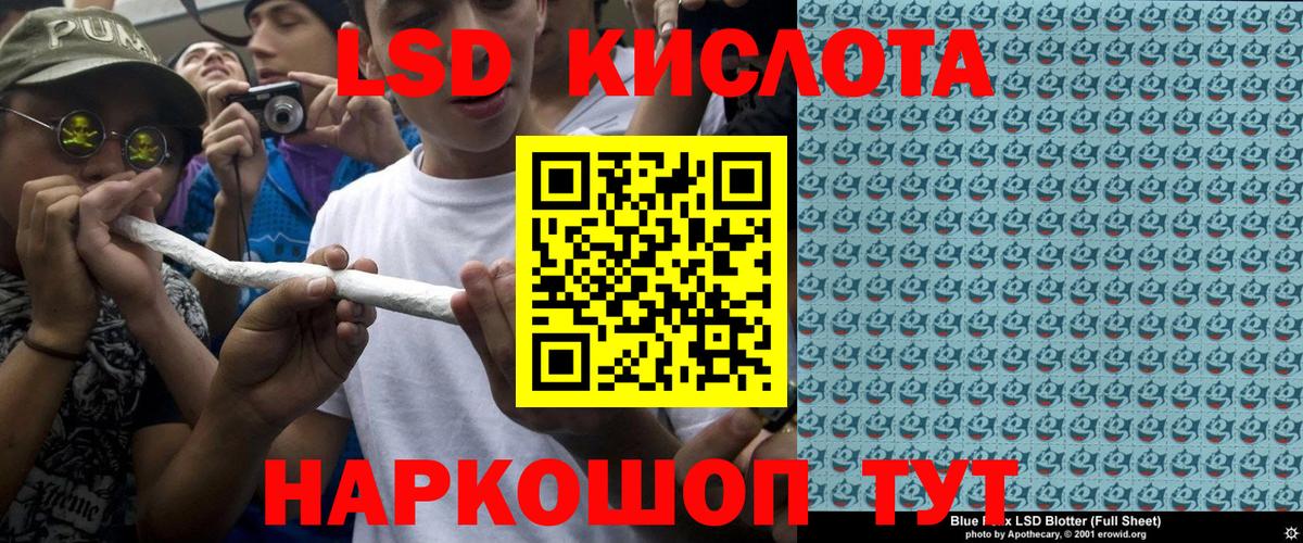 Асино  Марки 25I-NBOMe 1,8мг  Вход с VPN 