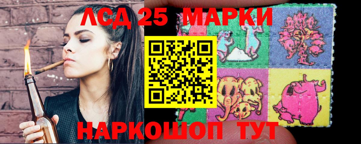 Марки N-bome 1,8мг  Асино  Наркотические марки  Марки N-bome 1,8мг 