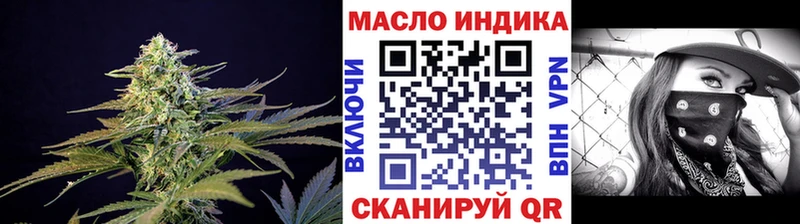 ТГК Wax Асино