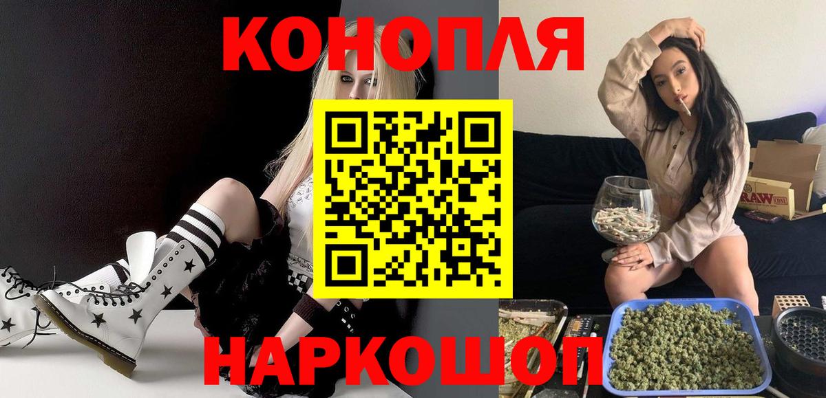 Гашиш  МЕТАДОН  COCAIN  Меф   Асино  Меф МЯУ МЯУ  Вход с VPN  ГАШИШ  Alpha PVP СК   Марихуана  ЭКСТАЗИ 