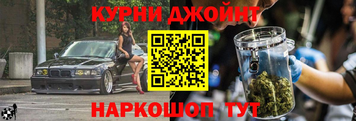 Бошки марихуана планчик  Канабис Amnesia  Вход с VPN  Шишки марихуана гибрид  Шишки марихуана White Widow  Асино 